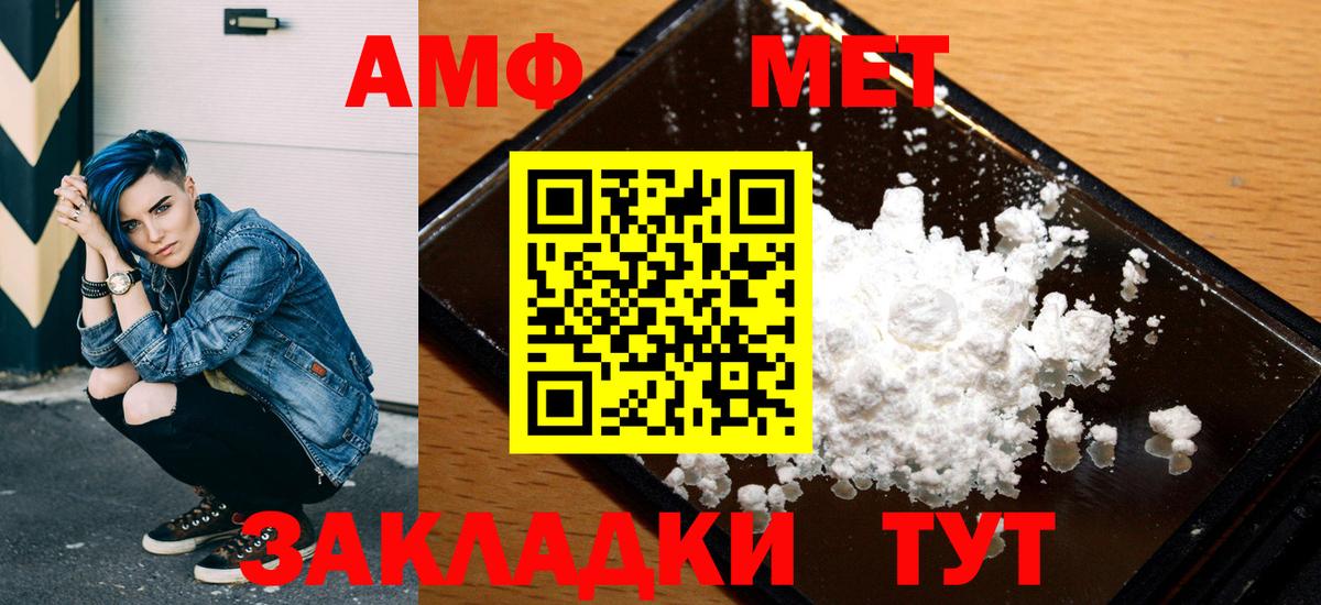 Amphetamine 98% Лесосибирск