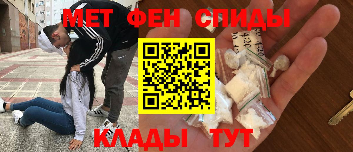 АМФЕТАМИН Premium  Вход с VPN  Amphetamine  Лесосибирск 