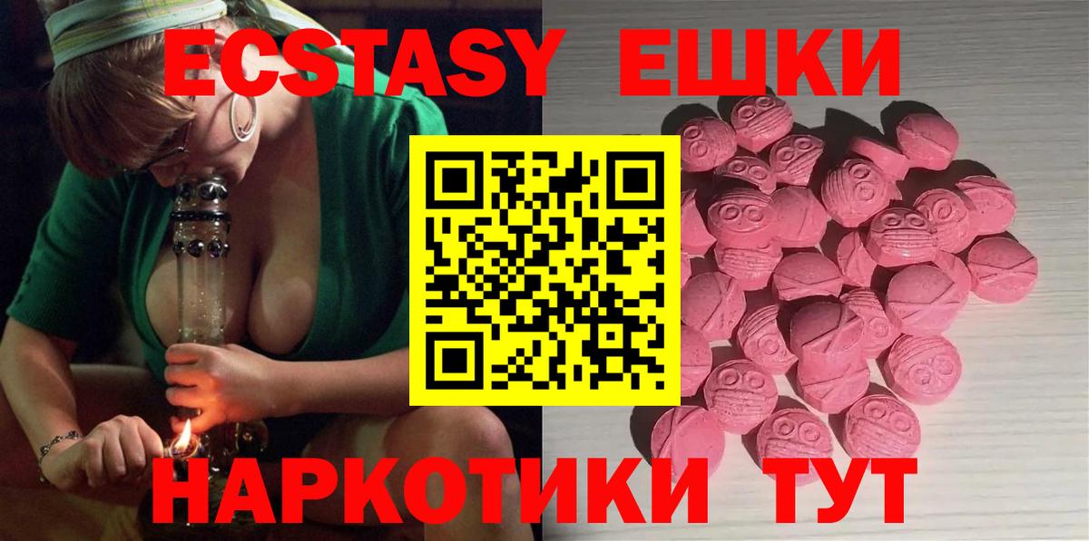 Ecstasy DUBAI Лесосибирск