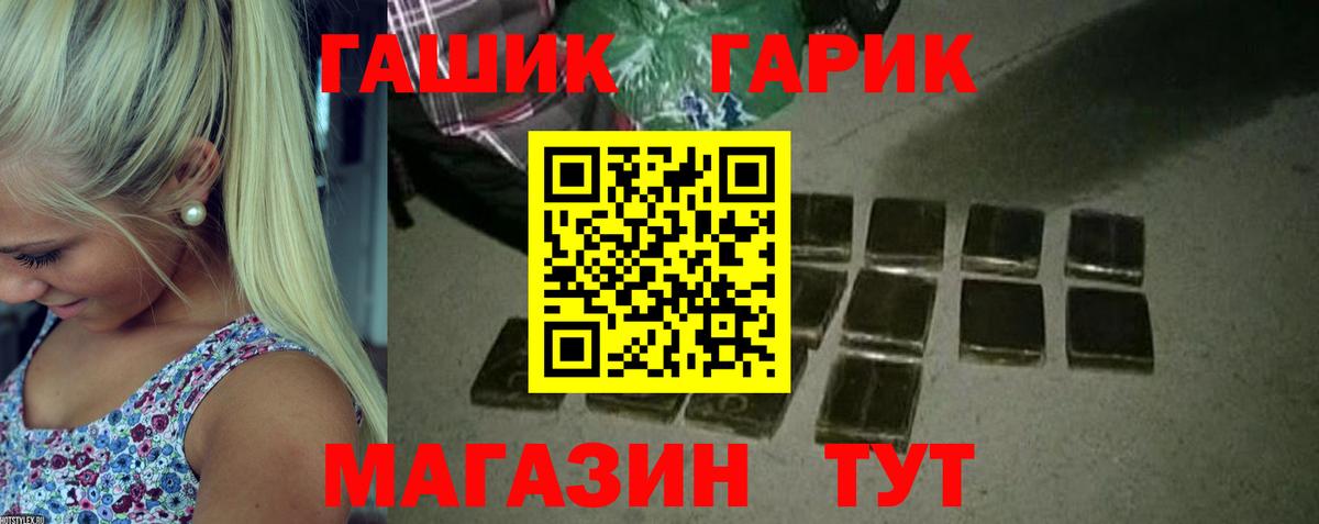 где купить   Гашиш ice o lator  Лесосибирск  ГАШ  Вход с VPN  Гашиш гашик 