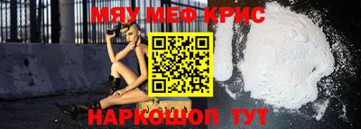 герыч Кандалакша