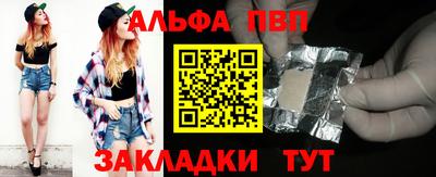 прущий лед Камышлов