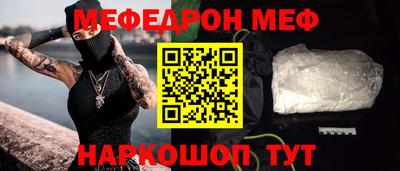 герыч Кандалакша