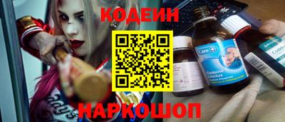прущий лед Камышлов