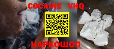 герыч Кандалакша