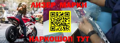 герыч Кандалакша