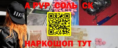 прущий лед Камышлов