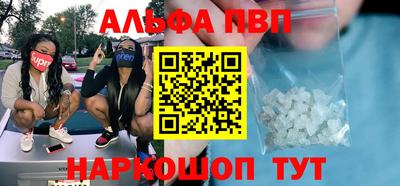 герыч Кандалакша