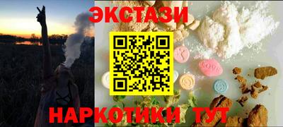 прущий лед Камышлов