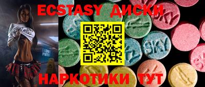 прущий лед Камышлов