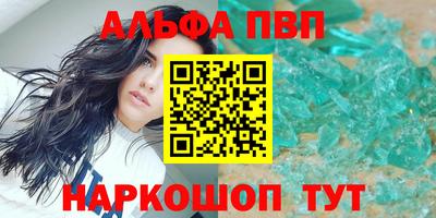 MDMA Канаш