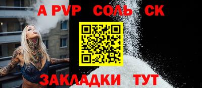 MDMA Канаш