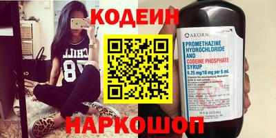 прущий лед Камышлов