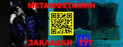 герыч Кандалакша