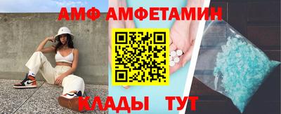 герыч Кандалакша