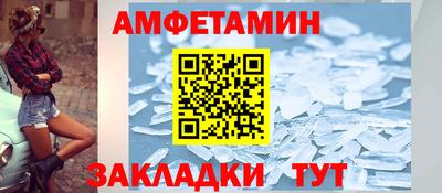 прущий лед Камышлов