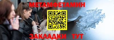 MDMA Канаш