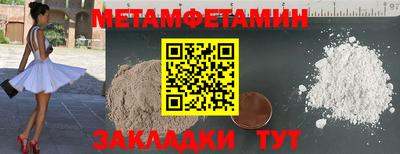 герыч Кандалакша
