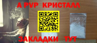 прущий лед Камышлов