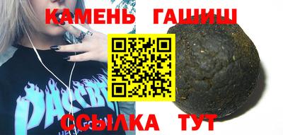 герыч Кандалакша