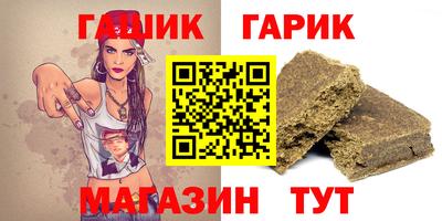 герыч Кандалакша
