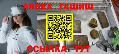 прущий лед Камышлов