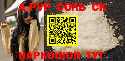 MDMA Канаш