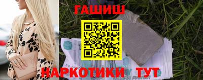 герыч Кандалакша