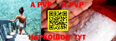 прущий лед Камышлов