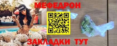 прущий лед Камышлов