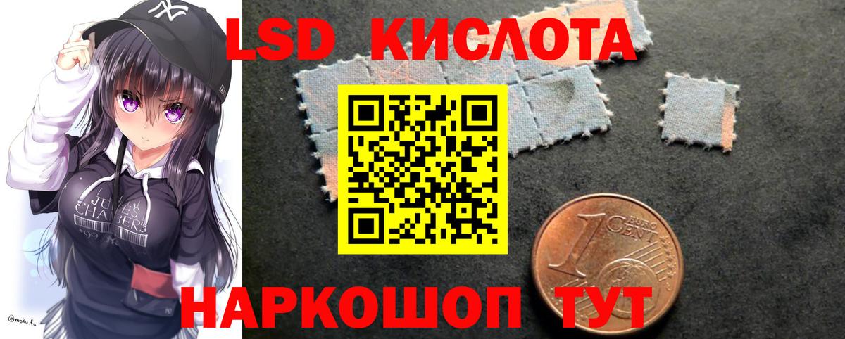 Лесосибирск  Лсд 25 экстази кислота  Вход с VPN 