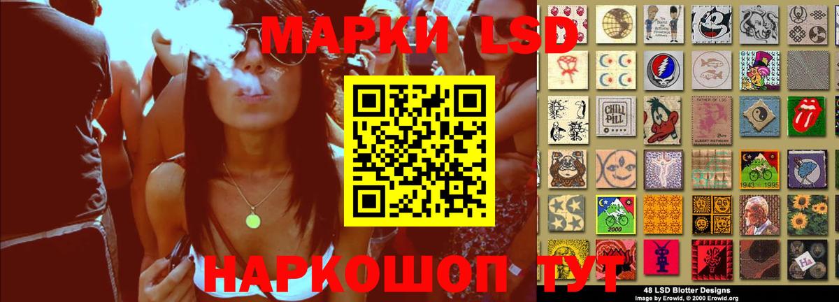 LSD-25 экстази кислота Лесосибирск