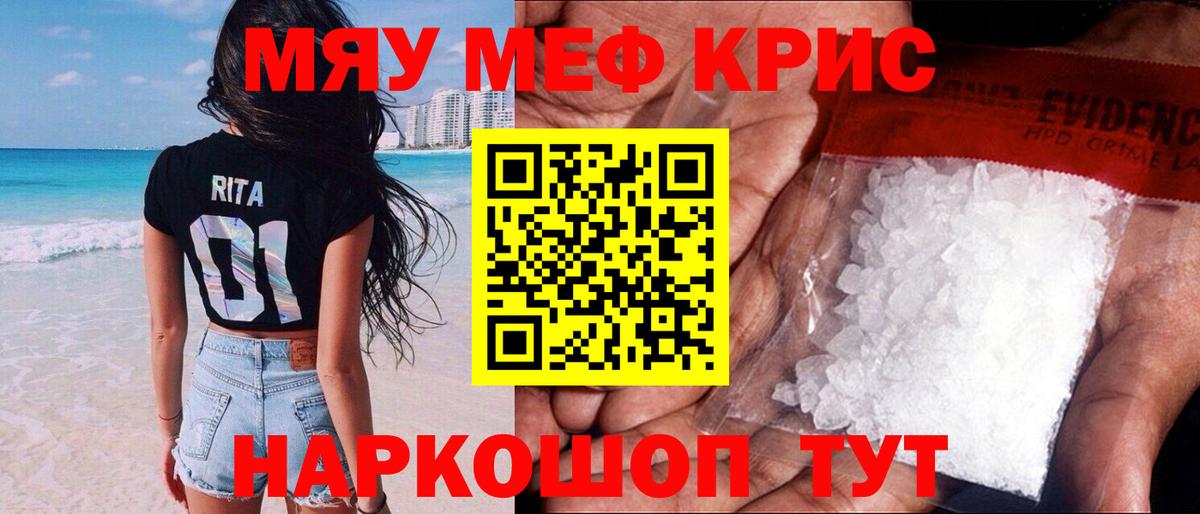 МЕФ  Лесосибирск