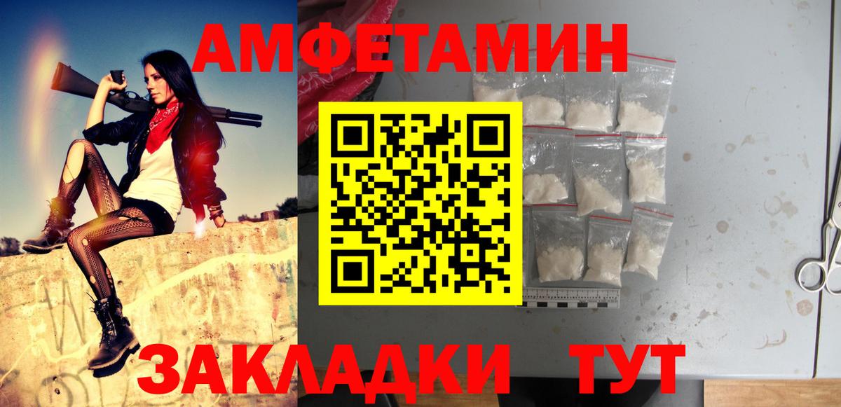 МЕТАМФЕТАМИН винт  Вход с VPN  Лесосибирск  МЕТАМФЕТАМИН винт 