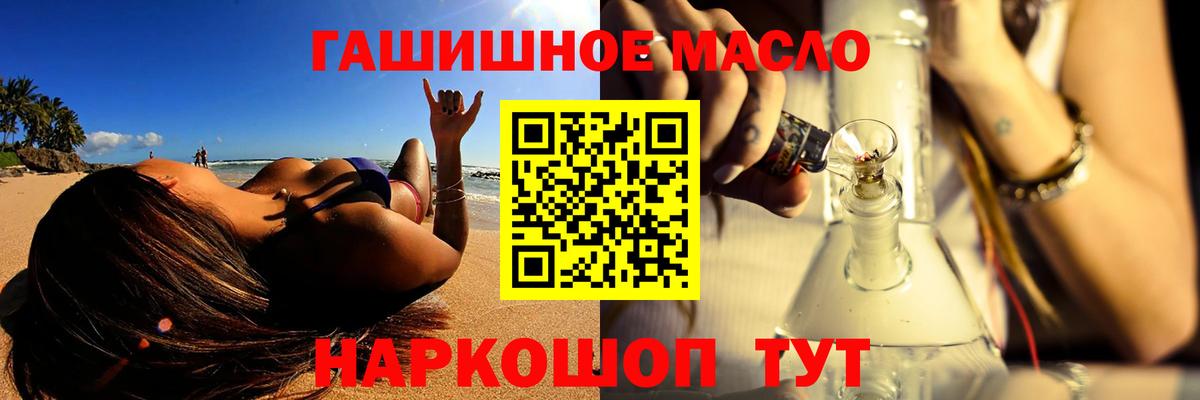Дистиллят ТГК концентрат Лесосибирск