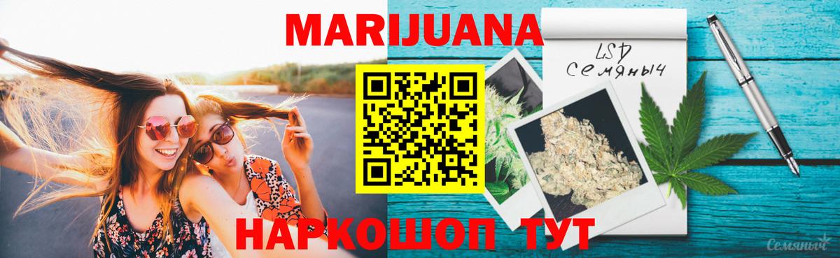 Марихуана индика Лесосибирск